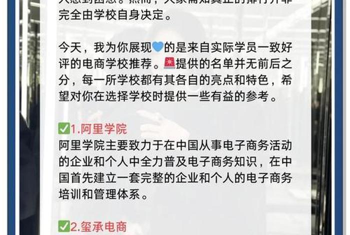 电商规则学习中心，电商规则是什么