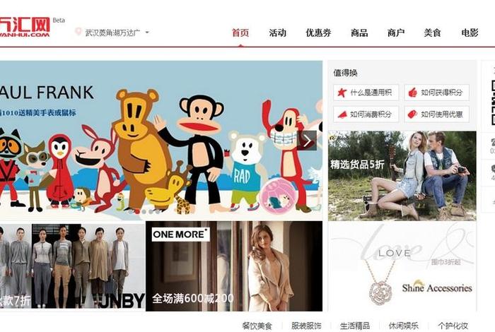 万达电商合作详情 万达电商合作详情图 万达电商合作详情 万达电商合作详情图