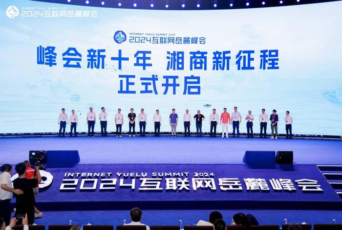 湖南电商协会，湖南电商协会是什么单位