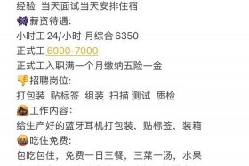 电商主播正式工种称谓怎么写 - 电商主播正式工种称谓怎么写的