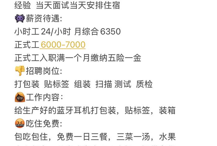 电商主播正式工种称谓怎么写 - 电商主播正式工种称谓怎么写的 电商主播正式工种称谓怎么写 - 电商主播正式工种称谓怎么写的