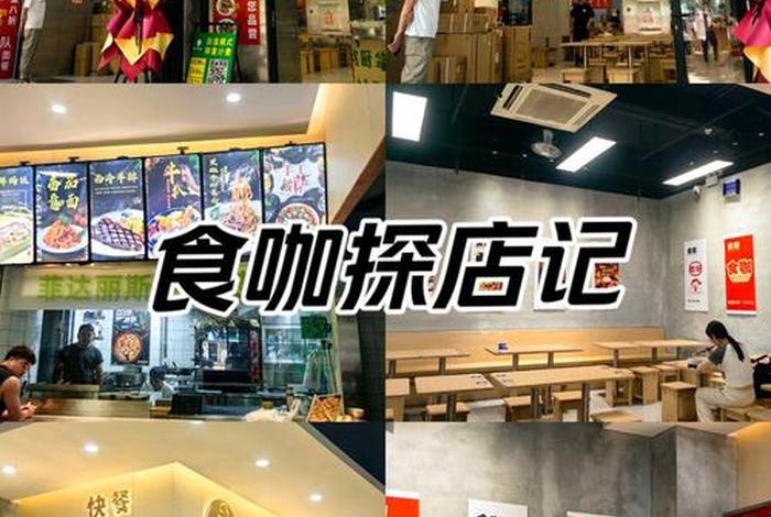 探城电商;探城美食 探城电商;探城美食