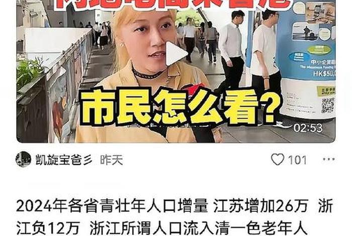 香港电商平台认不认69码 香港网上购物电商平台 香港电商平台认不认69码 香港网上购物电商平台