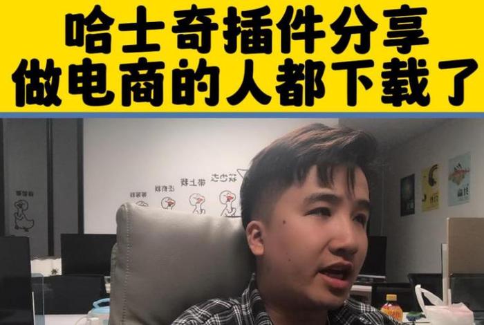 哈士奇工具箱插件怎么用,哈士奇工具箱插件怎么用不了 哈士奇工具箱插件怎么用,哈士奇工具箱插件怎么用不了