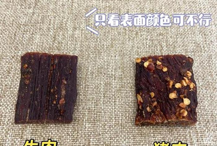 饭店用猪肉冒充牛肉犯法吗、饭店用猪肉冒充牛肉犯法吗知乎 饭店用猪肉冒充牛肉犯法吗、饭店用猪肉冒充牛肉犯法吗知乎