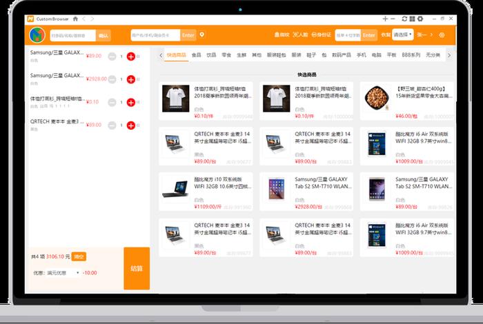电商网站搭建 电商网站搭建服务怎么入账