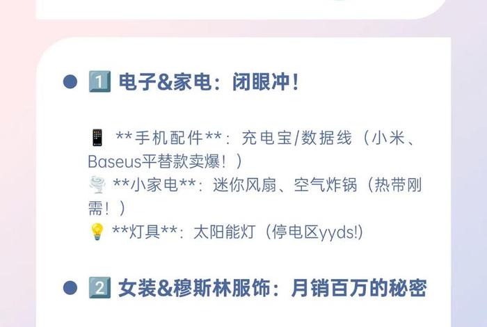 印尼电商平台十大排名(印尼电商平台十大排名有哪些) 印尼电商平台十大排名(印尼电商平台十大排名有哪些)
