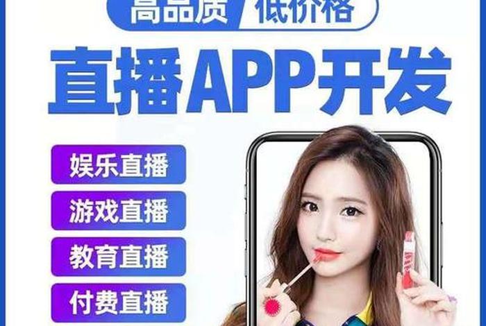 商城直播源码 - 直播商城app源码