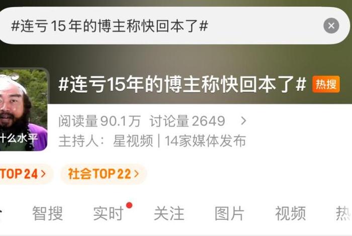 峰哥聊电商专栏;峰哥聊电商专栏是真的吗 峰哥聊电商专栏;峰哥聊电商专栏是真的吗