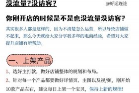 抖音电商运营入门教学 - 抖音电商运营入门教学怎么样