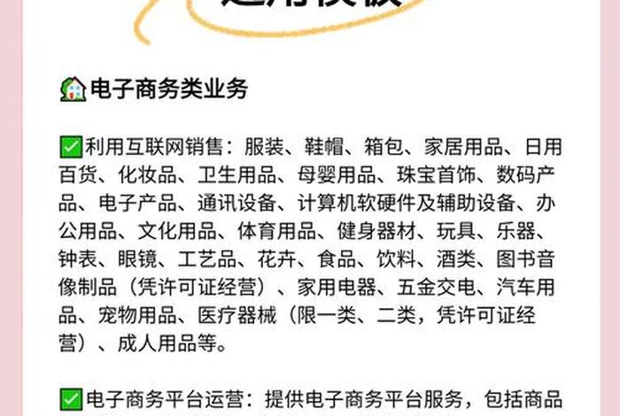 微商电商证如何办理 - 微商怎么 微商电商证如何办理 - 微商怎么