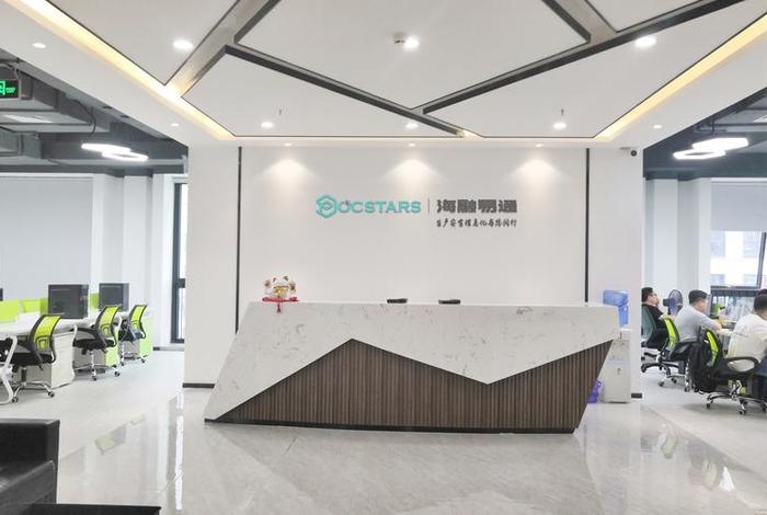 电商易融 易融电子商务有限公司 电商易融 易融电子商务有限公司