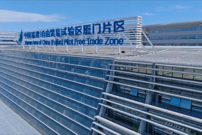 厦门跨境电商综合试验区 厦门跨境电商综合试验区地址