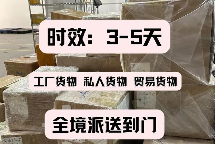 越南电商物流 - 越南电商物流费用多少 越南电商物流 - 越南电商物流费用多少