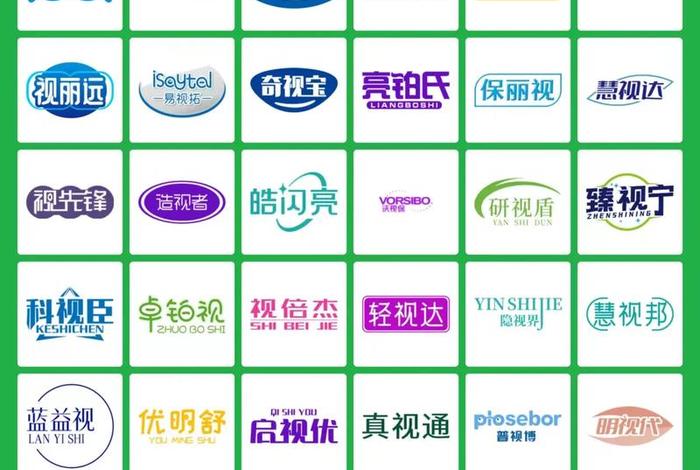 电商商标42类 - 商标类目42类 电商商标42类 - 商标类目42类