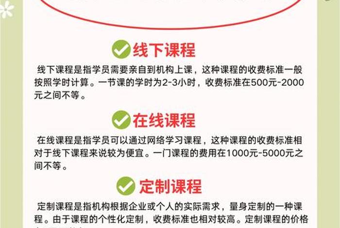 北京电商培训班学费多少(北京电商培训班学费多少一年) 北京电商培训班学费多少(北京电商培训班学费多少一年)