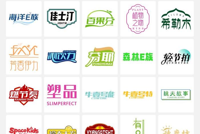 电商商标42类 - 商标类目42类 电商商标42类 - 商标类目42类