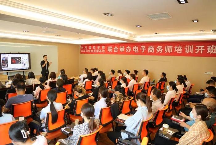 电商的培训主题有哪些 - 电商的培训主题有哪些类型 电商的培训主题有哪些 - 电商的培训主题有哪些类型