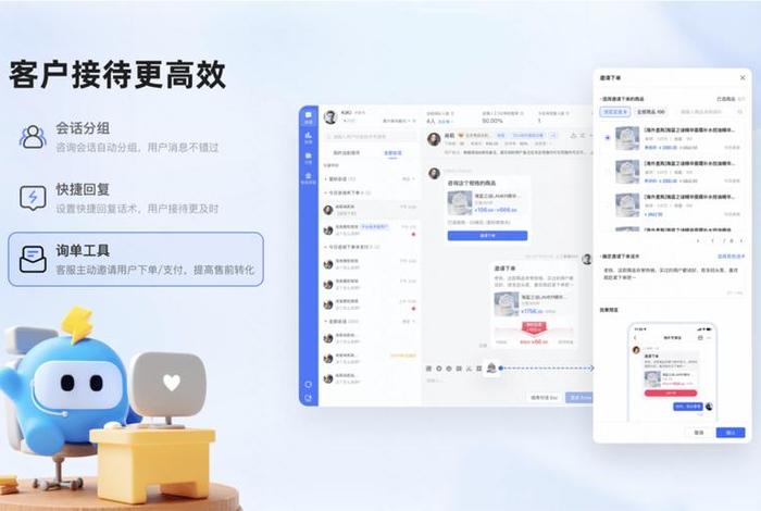 在线电商客服工作内容、在线电商客服工作内容描述 在线电商客服工作内容、在线电商客服工作内容描述