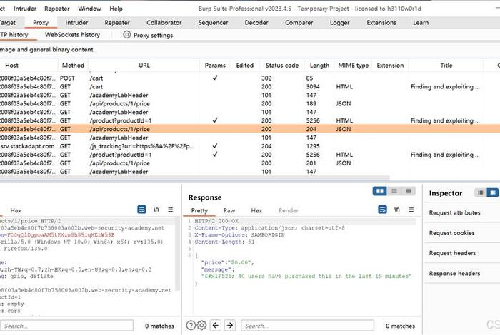电商api接口软件有哪些 - 电商项目接口测试有哪些