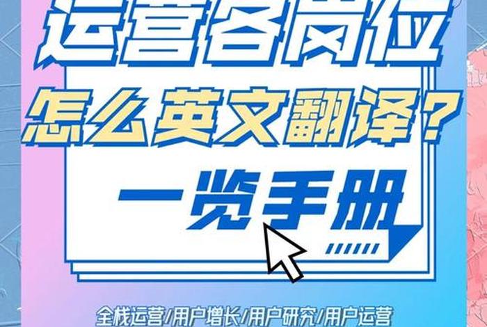 电商翻译公司，电商翻译公司有哪些