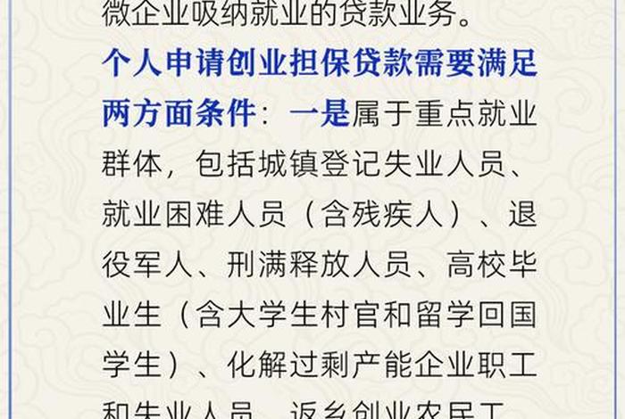 民生电商贷款；民生电商贷款好通过吗