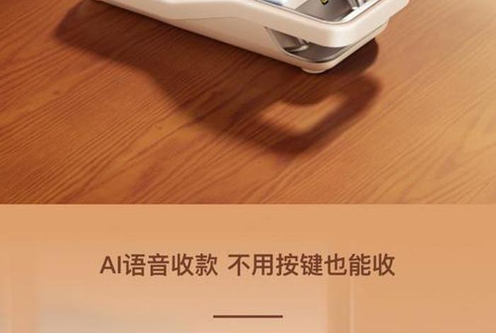 手机扫码收款软件;手机扫码收款软件哪个最好 手机扫码收款软件;手机扫码收款软件哪个最好