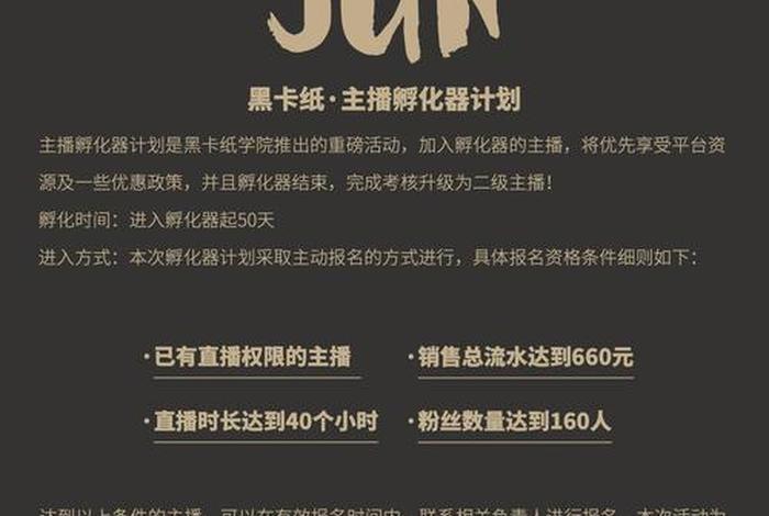 南宁电商直播基地,南宁电商直播基地招聘 南宁电商直播基地,南宁电商直播基地招聘