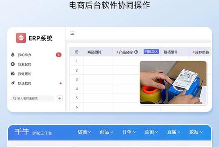 电商发货视频监控 - 电商发货视频监控保存多久