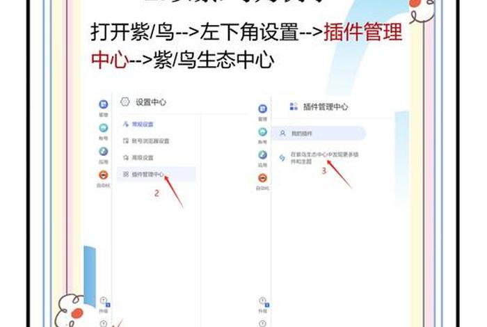 达观电商插件安装(达观电商插件安装后怎么使用) 达观电商插件安装(达观电商插件安装后怎么使用)