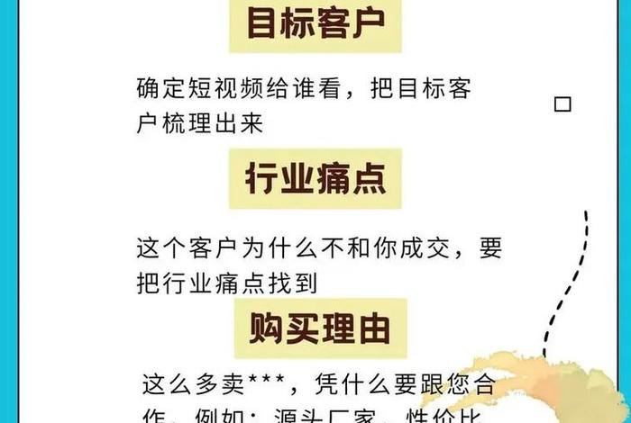 电商平台引流文案（电商平台引流文案怎么写）