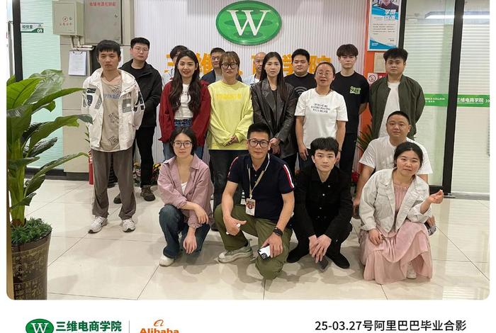 义乌跨境电商培训哪家好 - 义乌跨境电商培训哪家好一点 义乌跨境电商培训哪家好 - 义乌跨境电商培训哪家好一点