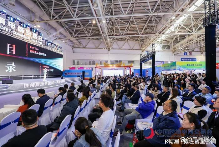 泉州电商展会2025（泉州电商展会补助）