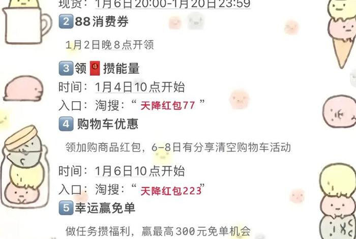 电商爆款备货规则、电商爆款备货规则最新 电商爆款备货规则、电商爆款备货规则最新