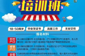 电商直播培训内容（电商直播培训内容有哪些）