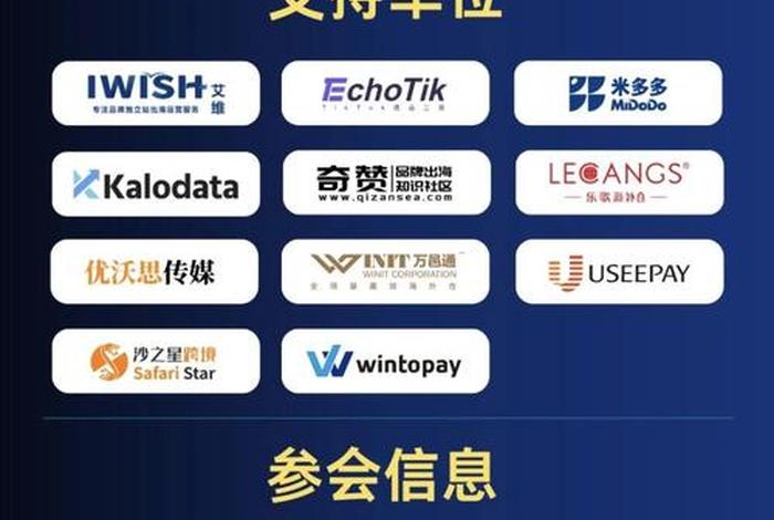 跨境电商shein和temu 跨境电商和国内电商有哪些相同和不同点 跨境电商shein和temu 跨境电商和国内电商有哪些相同和不同点