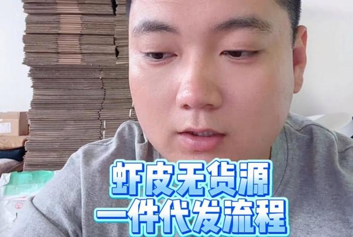 虾皮跨境电商官网物品图片打不开;虾皮跨境电商图片要求 虾皮跨境电商官网物品图片打不开;虾皮跨境电商图片要求