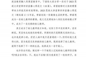 跨境电商直播视频、跨境电商直播视频录制的实训心得和体会1500字