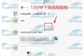 电商下架是真的吗、电商下架是真的吗吗