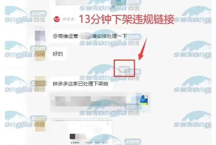 电商下架是真的吗、电商下架是真的吗吗 电商下架是真的吗、电商下架是真的吗吗