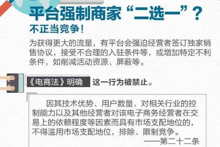 新电商法对微商和代购的冲击 - 新电商法对微商和代购的冲击是什么 新电商法对微商和代购的冲击 - 新电商法对微商和代购的冲击是什么