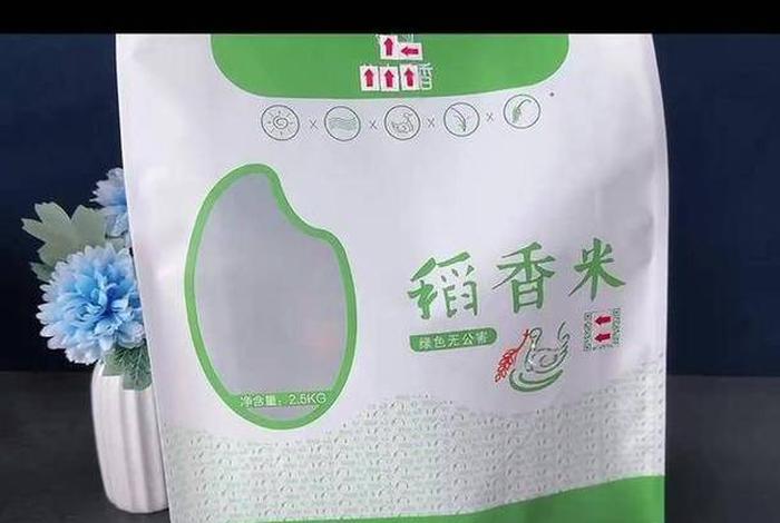 电商米袋子图片；米袋子区块链科技有限公司