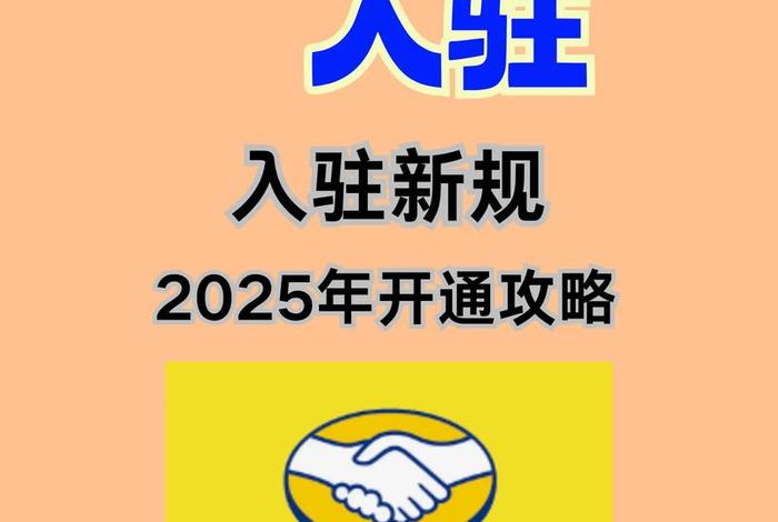 美客多电商平台入口、美客多电商平台入驻 美客多电商平台入口、美客多电商平台入驻