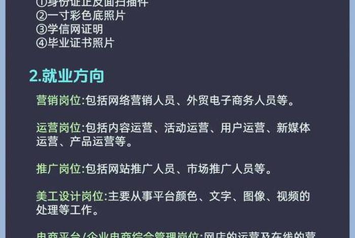 跨境电商考证怎么报名,跨境电商考证怎么报名考试 跨境电商考证怎么报名,跨境电商考证怎么报名考试