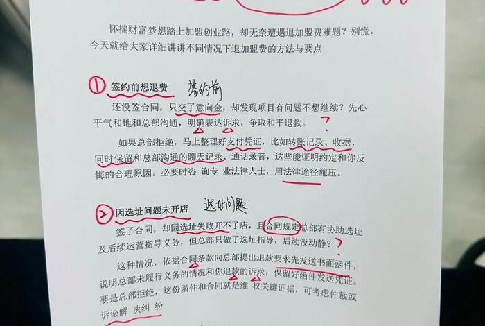 跨境电商培训被骗;跨境电商培训被骗后怎么退费 跨境电商培训被骗;跨境电商培训被骗后怎么退费