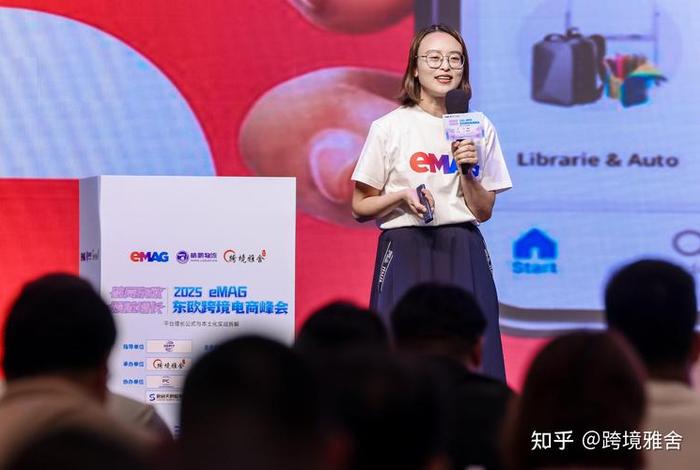 emag跨境电商创始人,跨境电商创始人的故事 emag跨境电商创始人,跨境电商创始人的故事