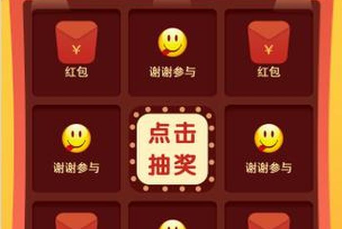 电商管理系统红色条是什么意思，电商红线