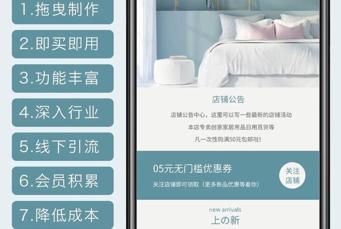 小电商家小程序,小电商家小程序有哪些 小电商家小程序,小电商家小程序有哪些