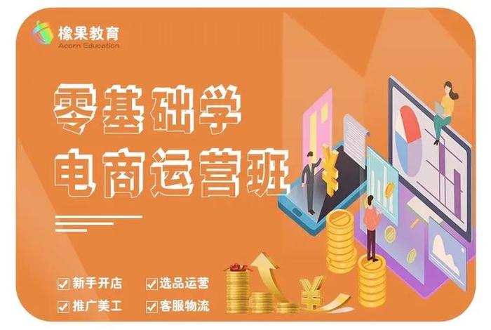 电商视觉是什么;什么是电商的视觉营销 电商视觉是什么;什么是电商的视觉营销