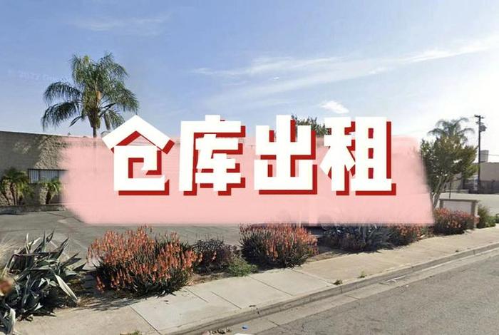 河南跨境电商仓库出租 河南跨境电商仓库出租价格 河南跨境电商仓库出租 河南跨境电商仓库出租价格